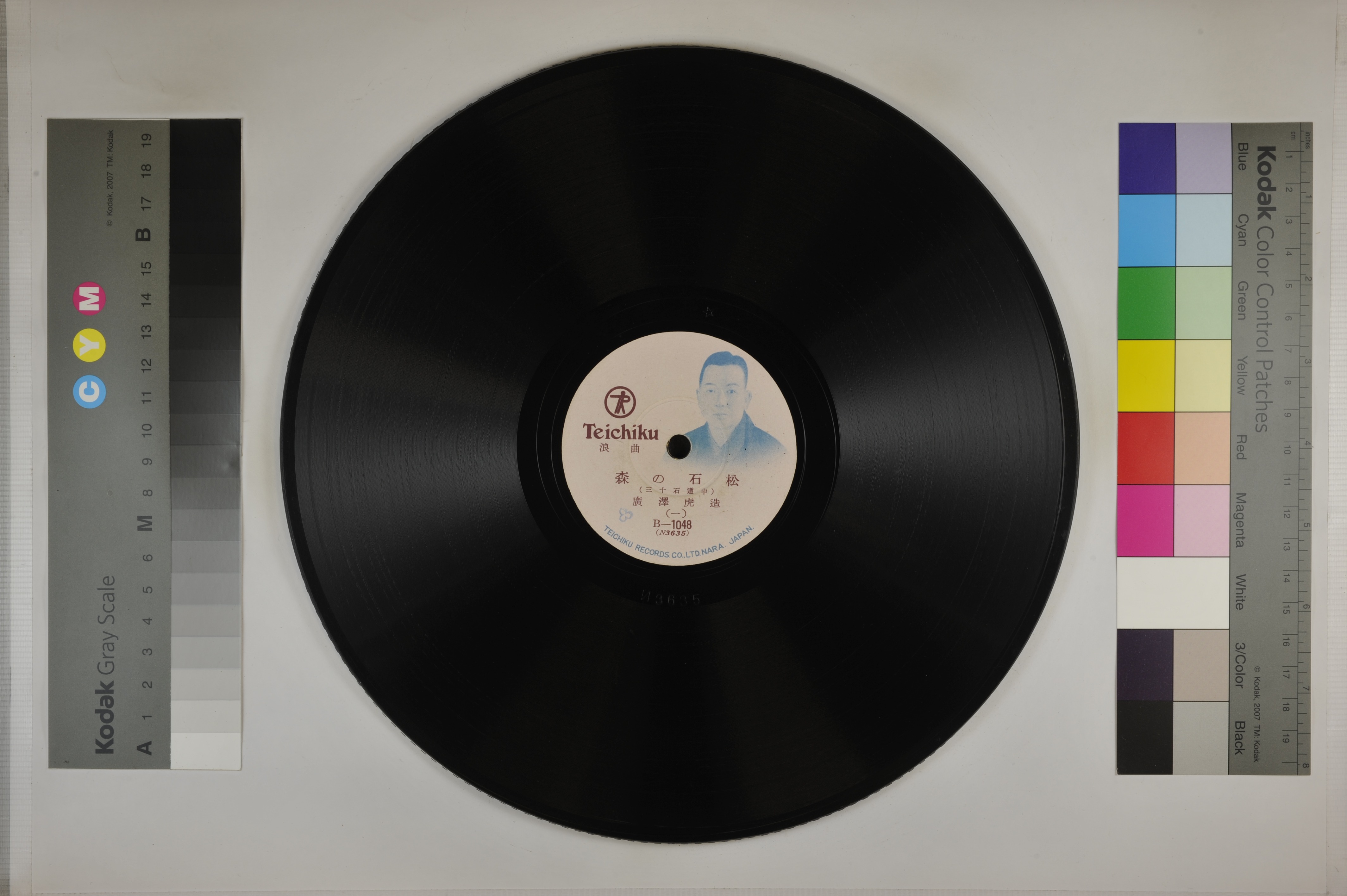 希少品！廣澤虎造大浪曲集　森の石松 10枚セット　ニットーレコードSP盤　戦前品 森の石松 (三十石道中)／浪曲SPレコードデジタルアーカイブ