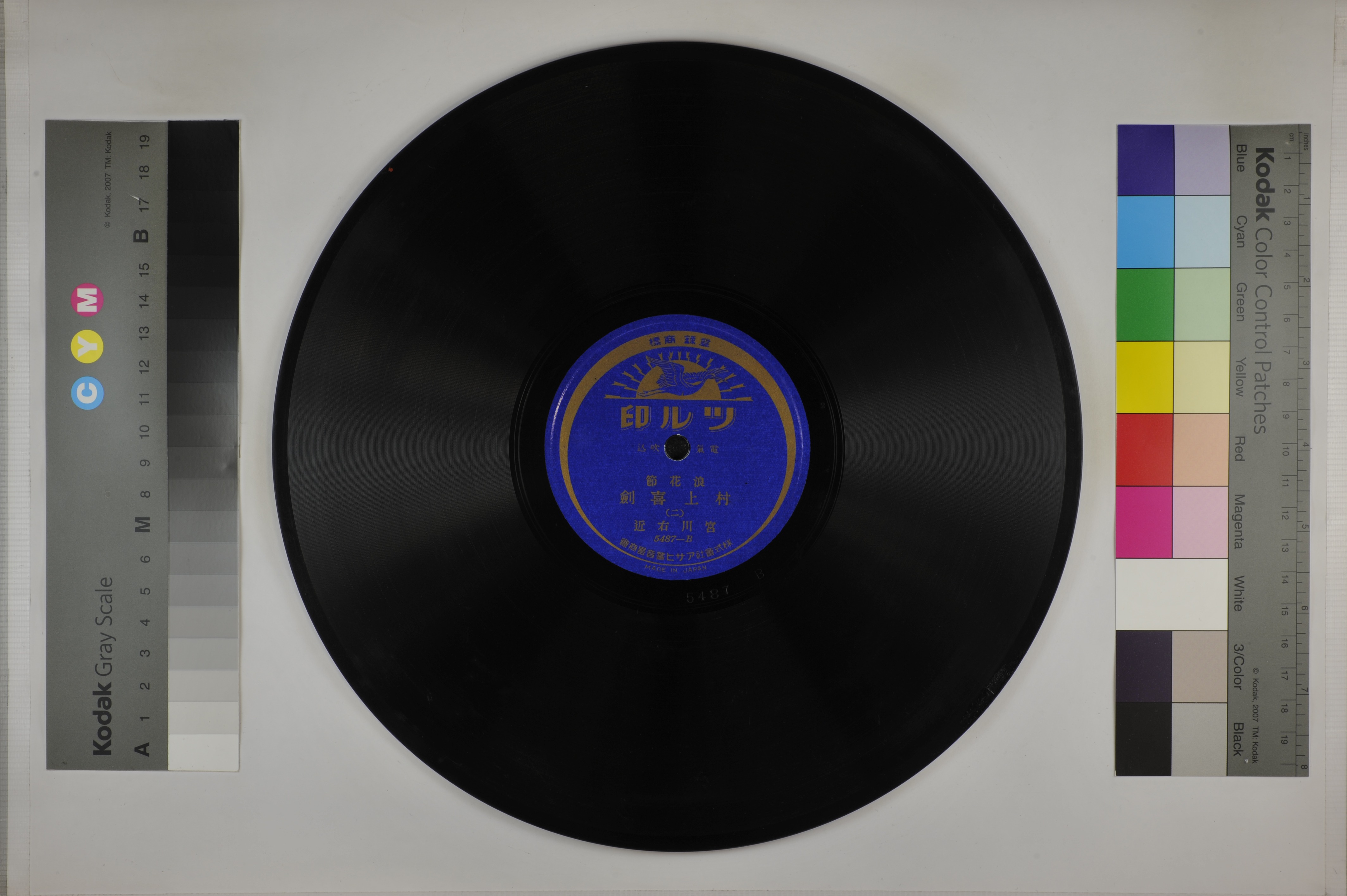 テイチクレコード文芸浪曲出征兵士の妻なれば天中軒雲月アンティークレコード蓄音器 Yahoo!オークション - 【蓄音機用SP盤レコード4枚】テイチク