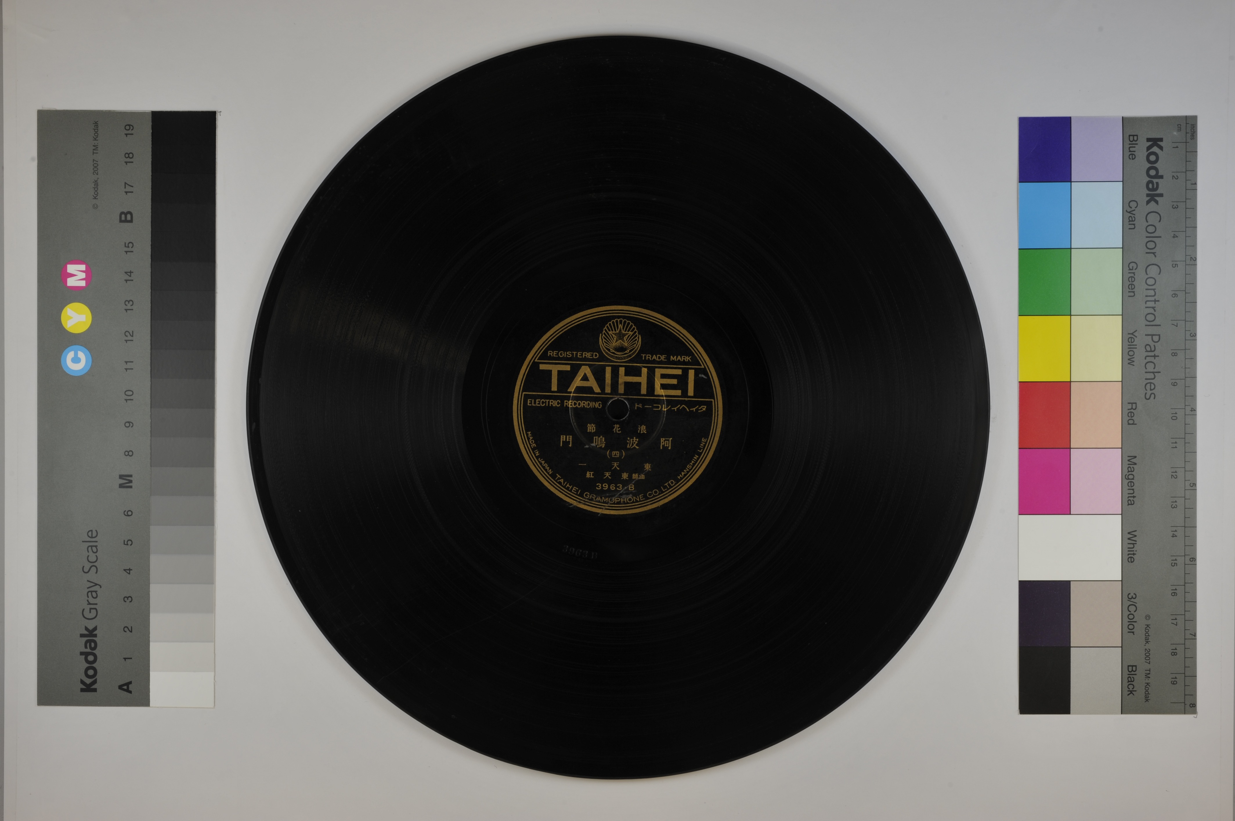 dig浪　 CB791 -WESTLAKE,CHAOYANG,ARISUN,GOODRIDE,TRAZANO-ZHONGCE